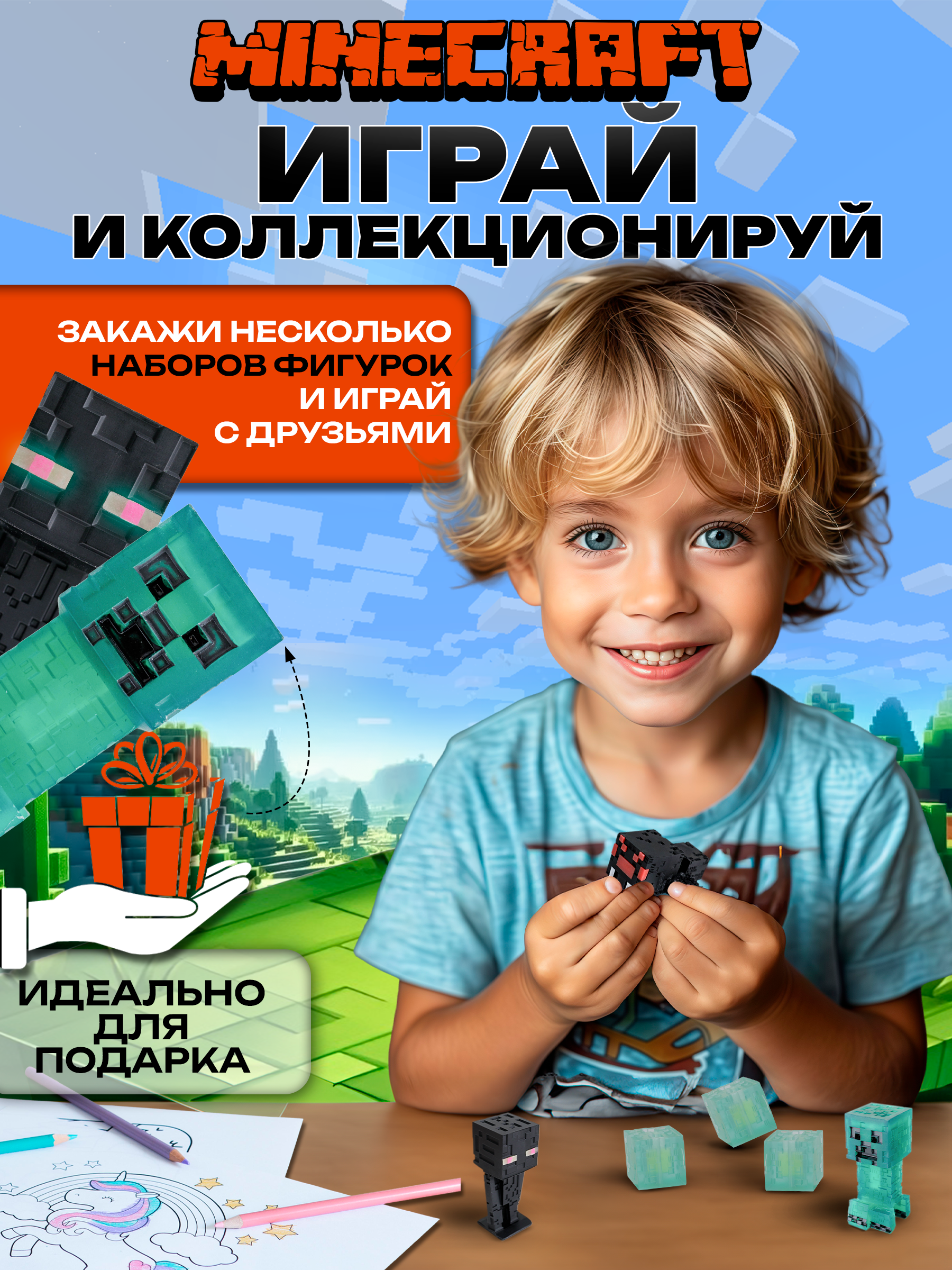 Игровой набор Fanzo Store Набор Майнкрафт - фото 2