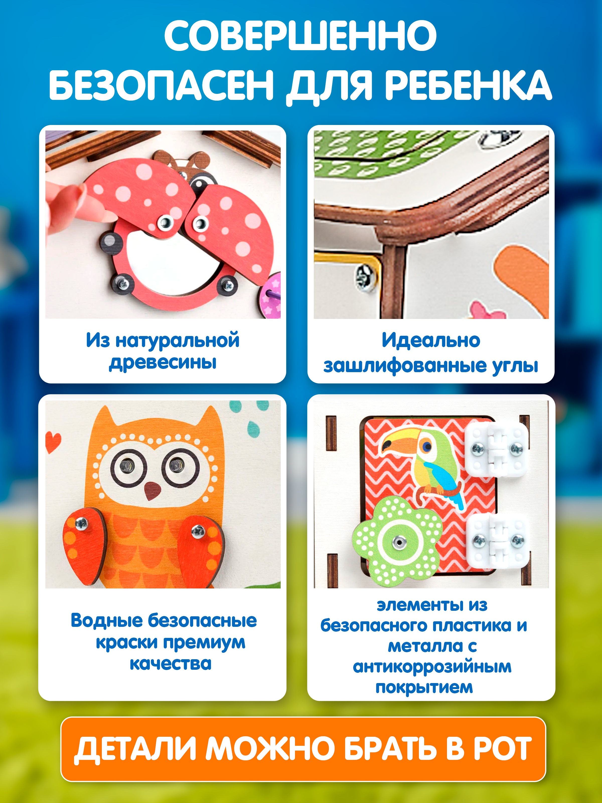 Игрушка tinimini бизиборд Совушка - фото 3