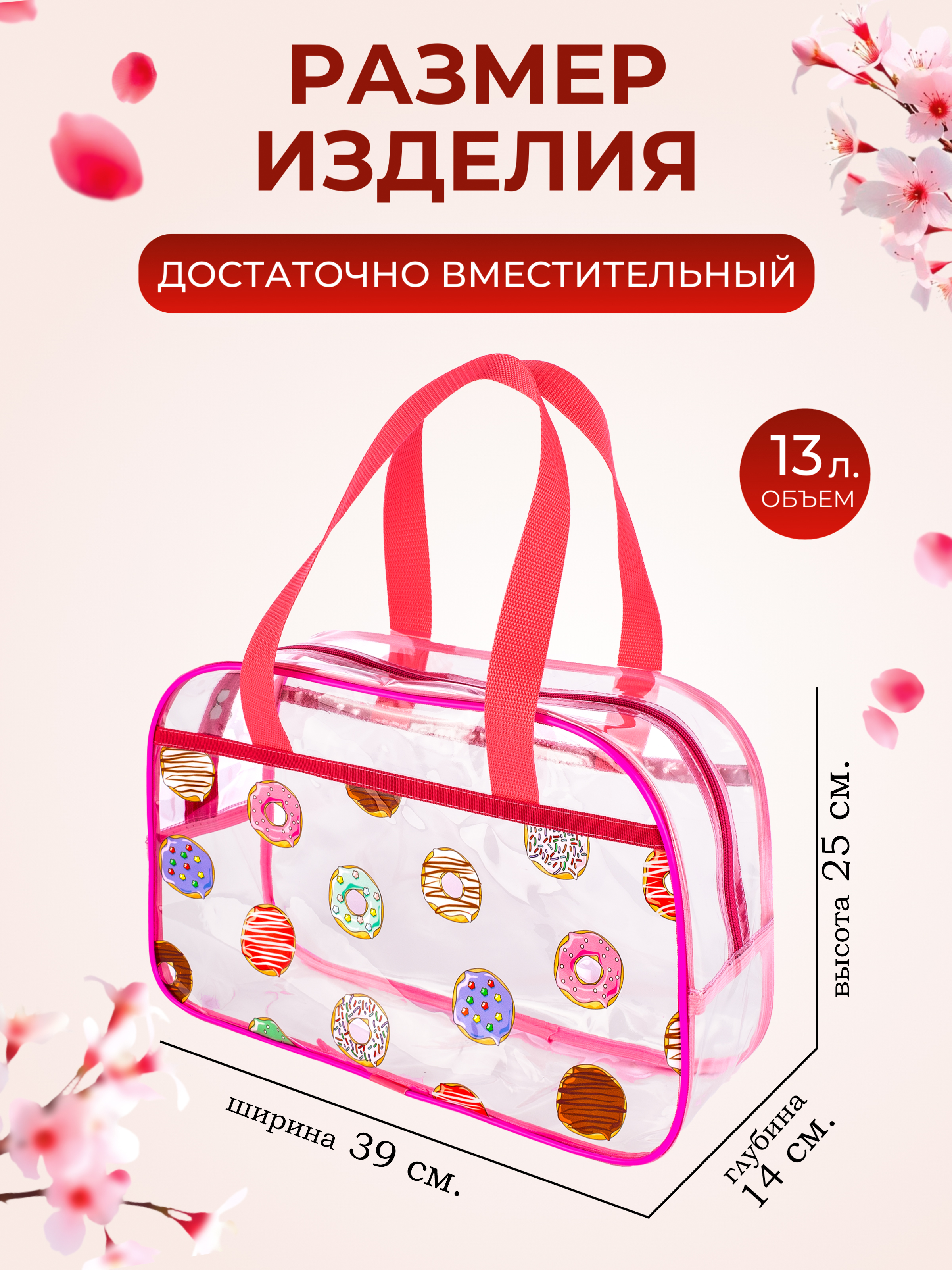 Сумка DARIKAGROUP - фото 1