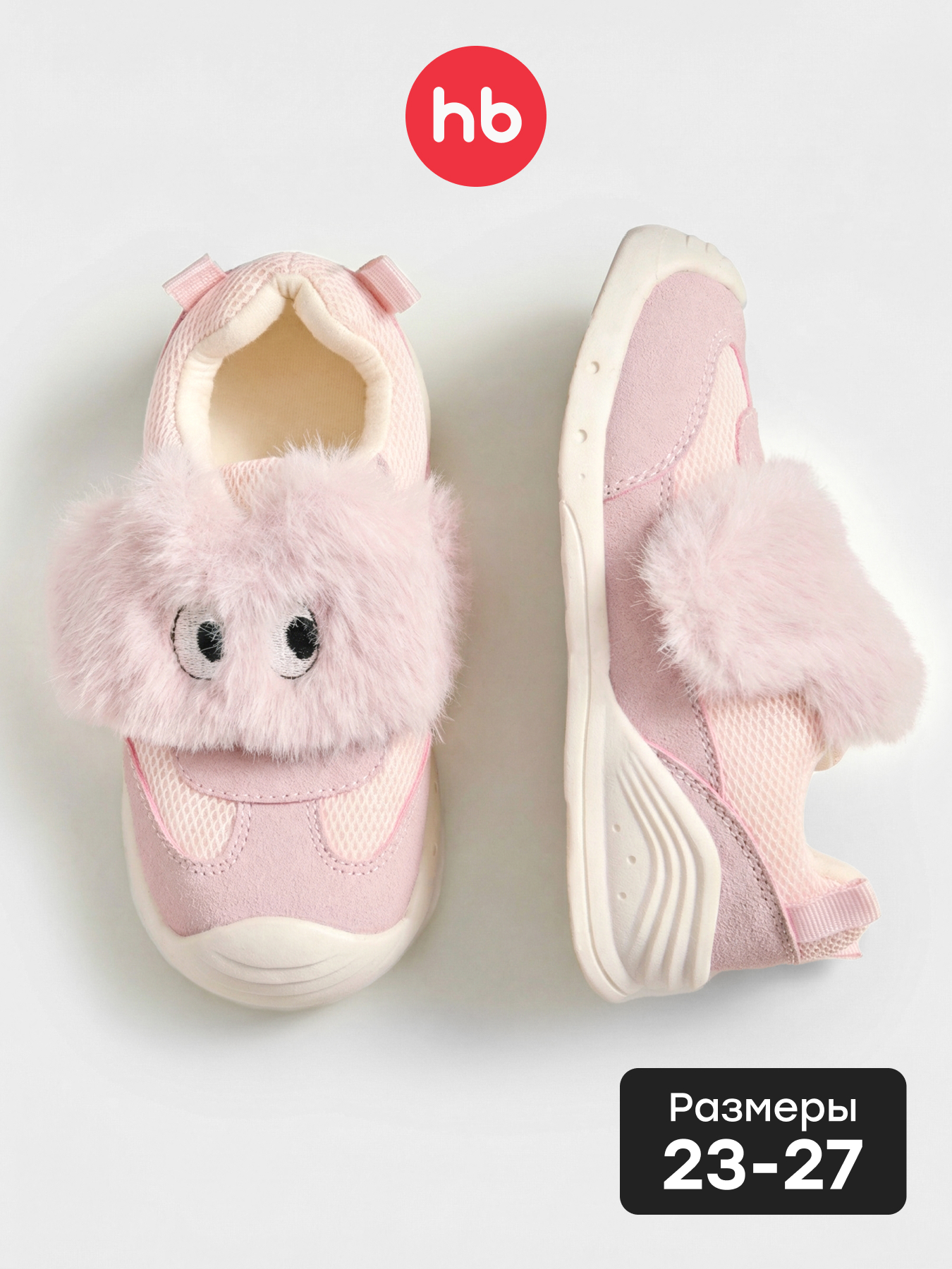 Кроссовки Happy Baby 86656_pink - фото 2