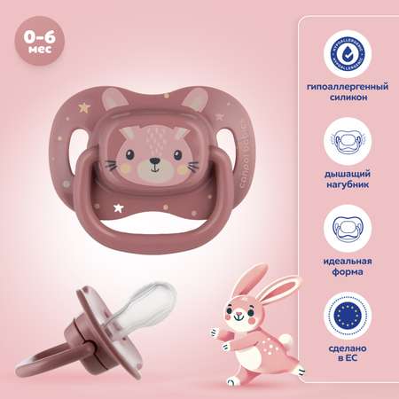 Пустышка Canpol Babies силикон от 0 мес. 1 шт.