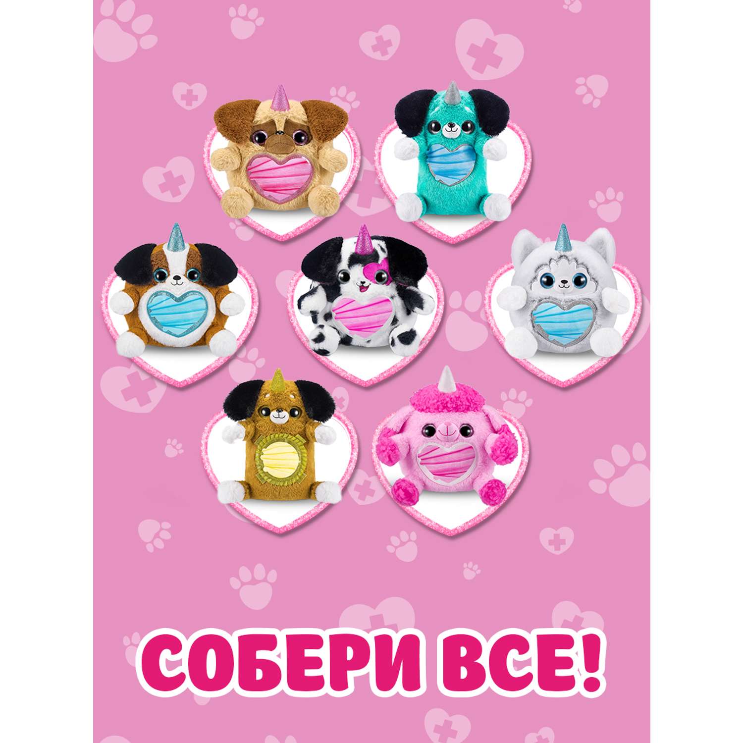 Фигурка Zuru Rainbocorns Puppycorn - фото 5