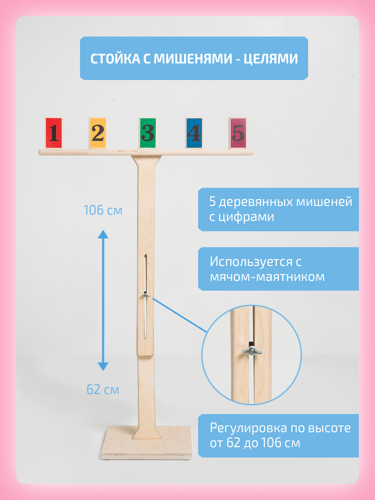 Комплект Макси Нейротренажеры.рф Доска Бильгоу + 12 предметов - фото 13