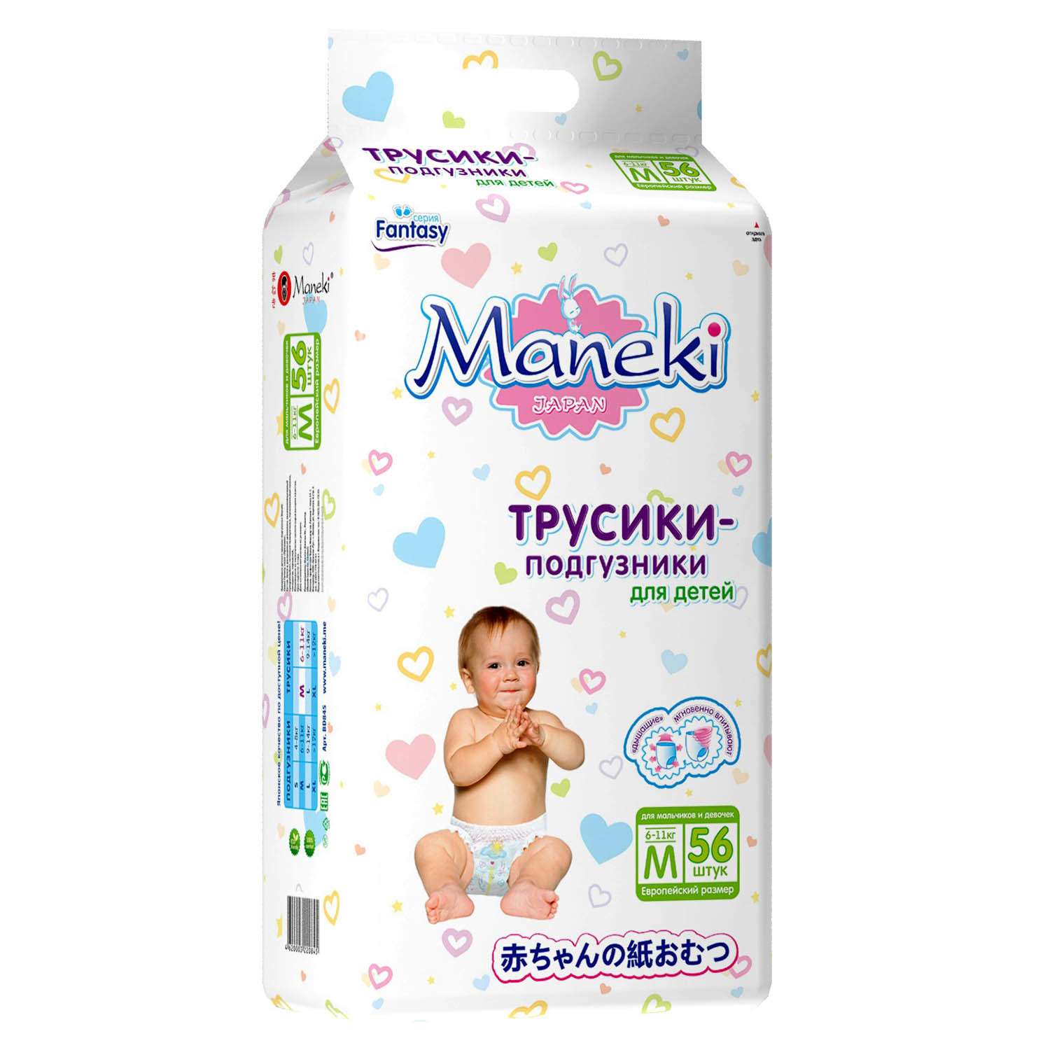 Трусики Maneki M (6-11 кг) 56 шт. - фото 2