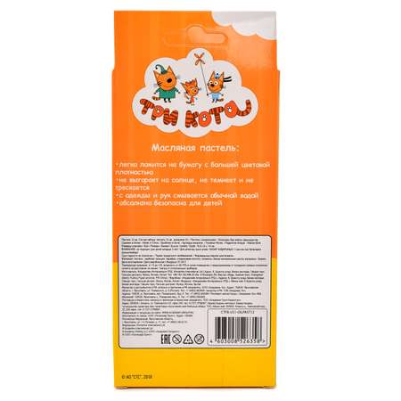 Пастель масляная Kinderline 12 шт.