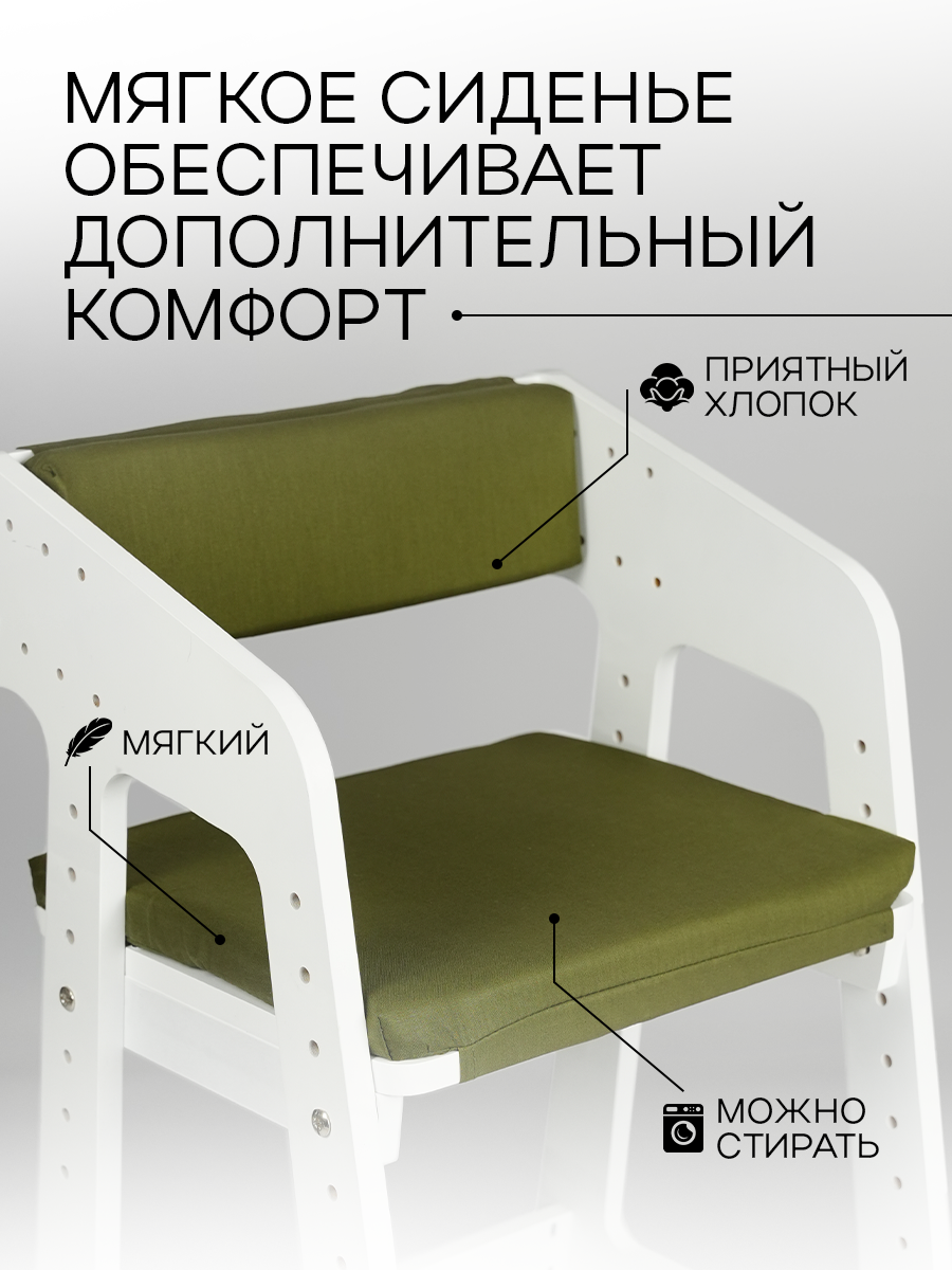 Стульчик для кормления Klikkin белый - фото 2