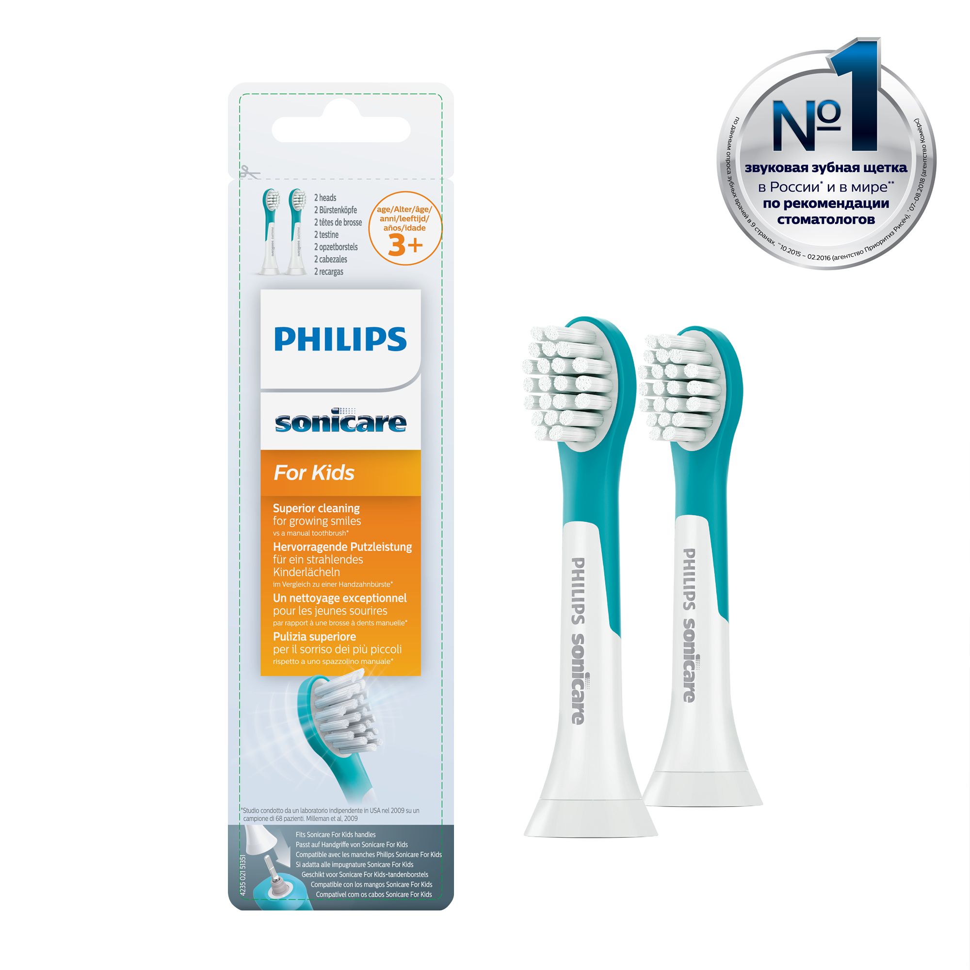 Насадка электрическая Philips от 3 лет 2 шт. - фото 5