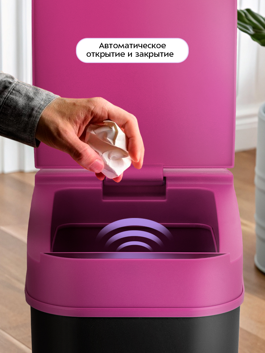 Сенсорное мусорное ведро KITFORT КТ-6028 - фото 5