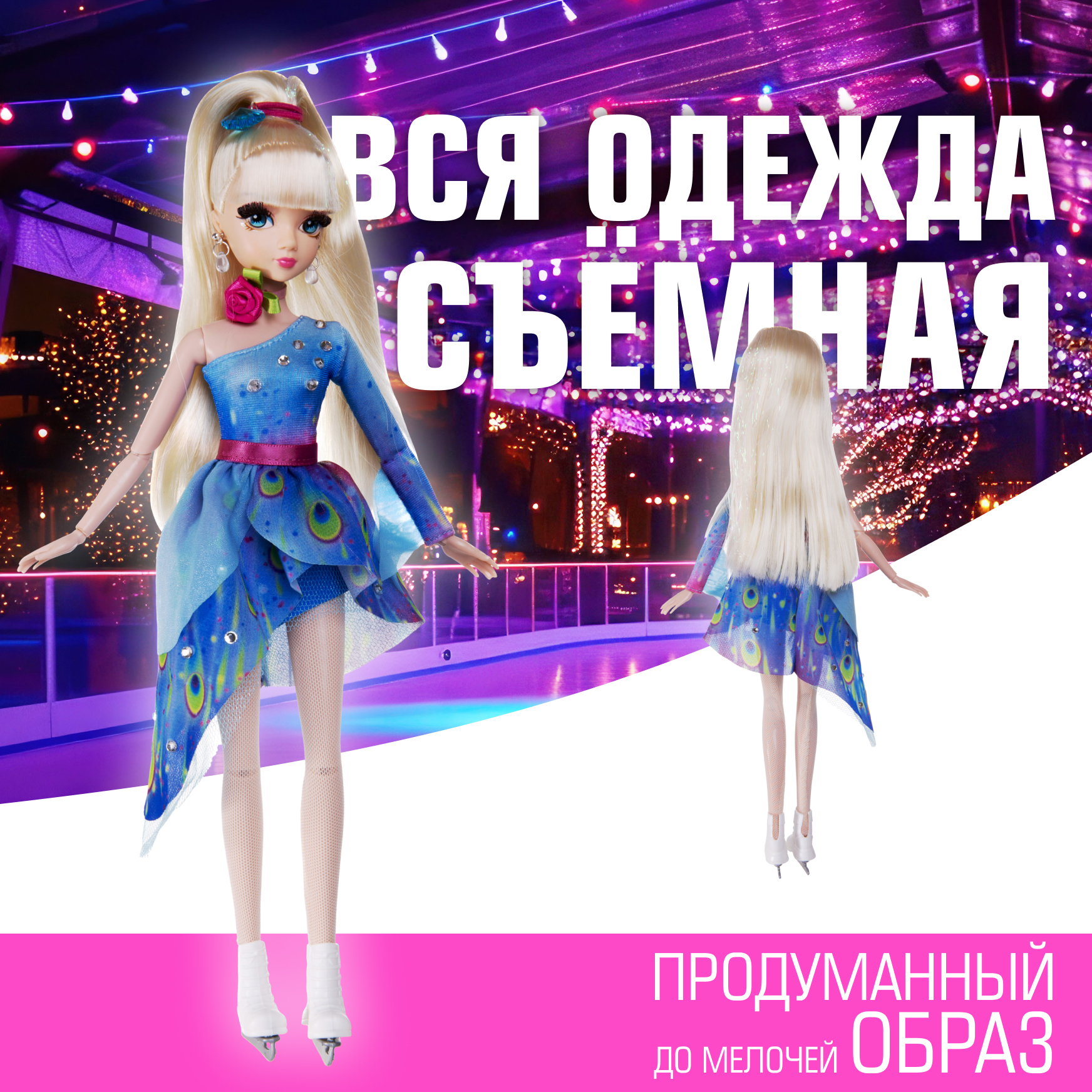 Кукла модельная Sonya Rose фигурное катание SRDSP05 - фото 4