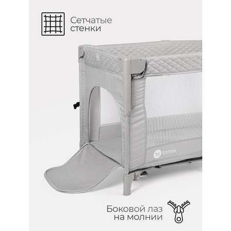 Манеж кровать детский Tomix Born