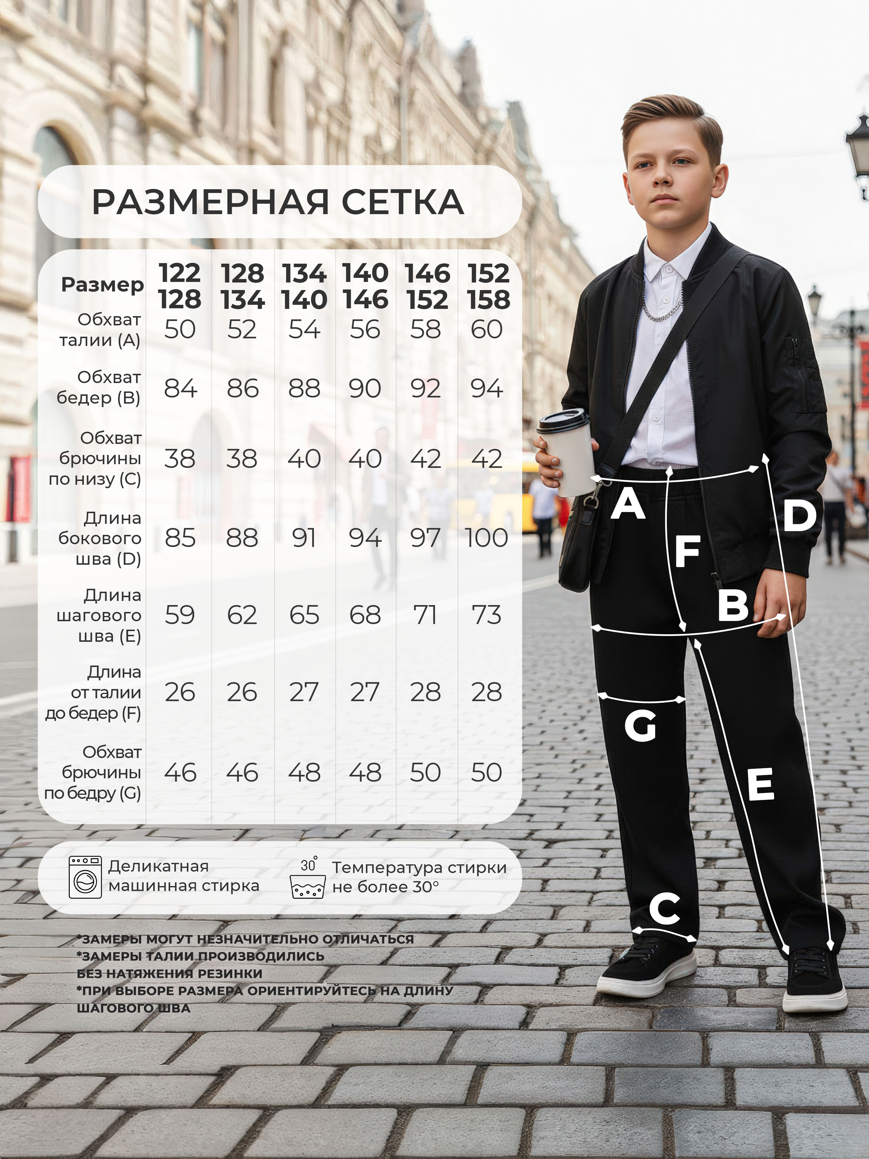 Брюки утепленные СИНИЙ МИР FULHFK8520-C39 - фото 5