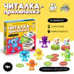Настольная игра Лас Играс KIDS