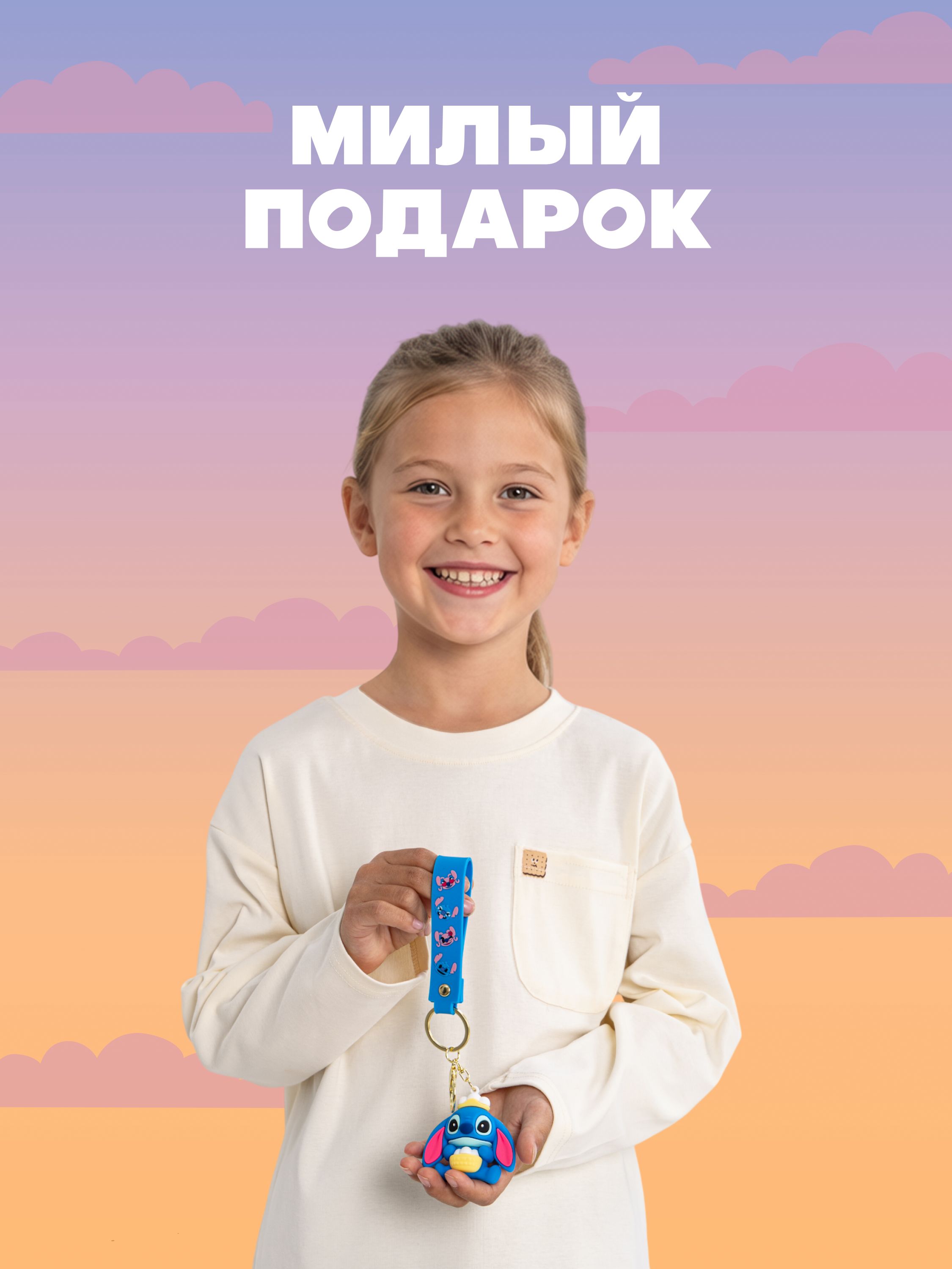 Мягкая игрушка Stitch с фруктом - фото 7