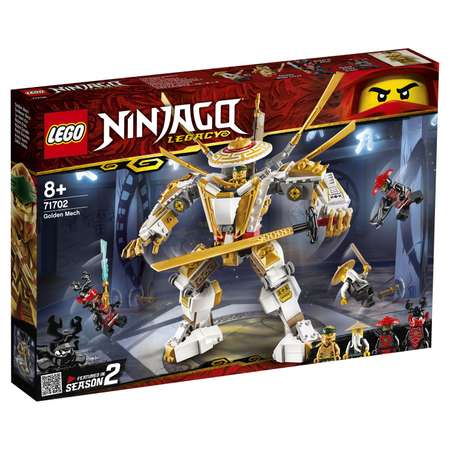 Конструктор LEGO NINJAGO блочный