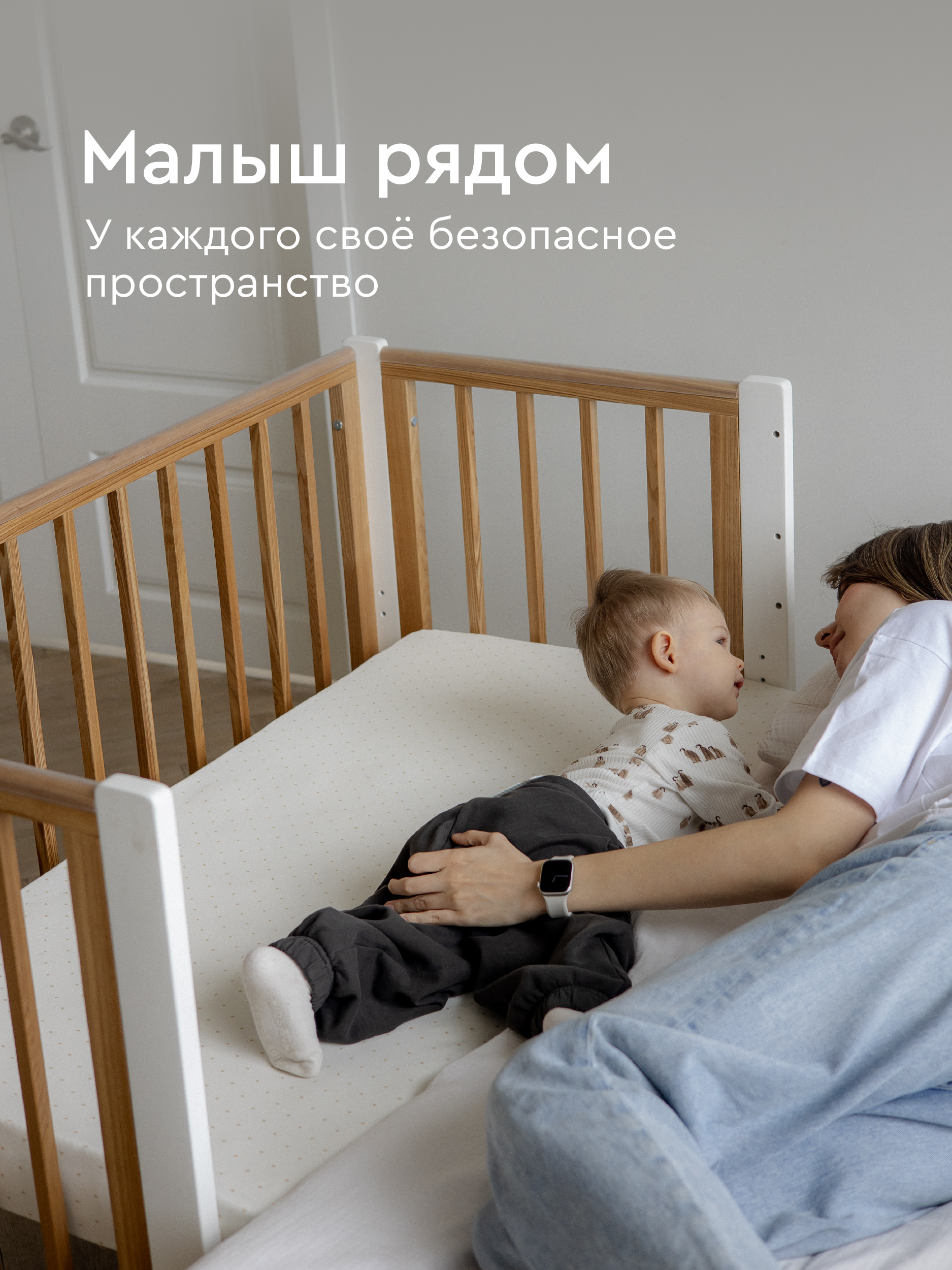 Детская кроватка Фабрика Облаков, без маятника - фото 6
