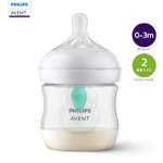 Бутылочка Philips Avent Natural 125 мл 1 шт.