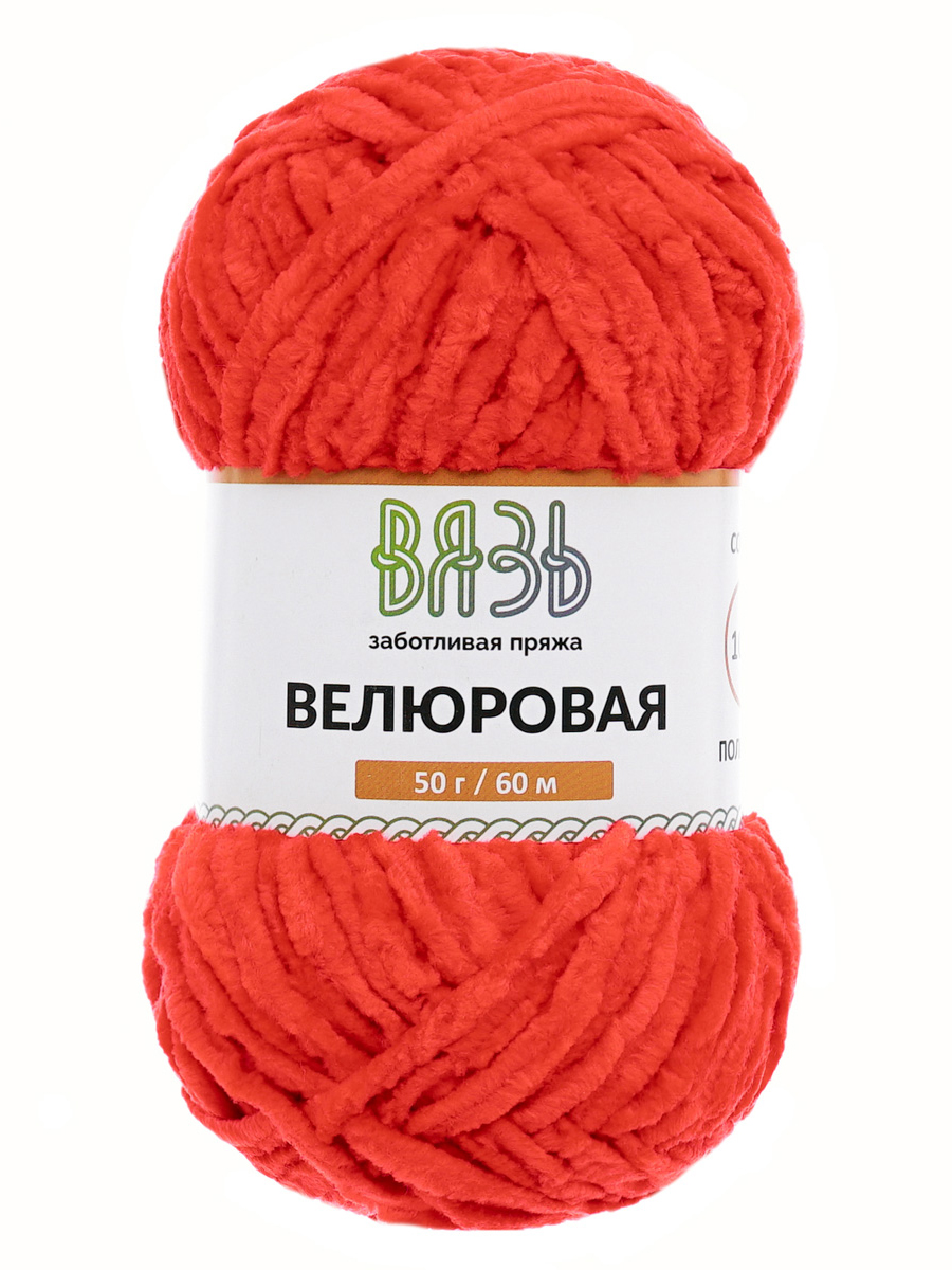 Пряжа для вязания Велюровая ВЯЗЬ 50г 60м 4шт - фото 16