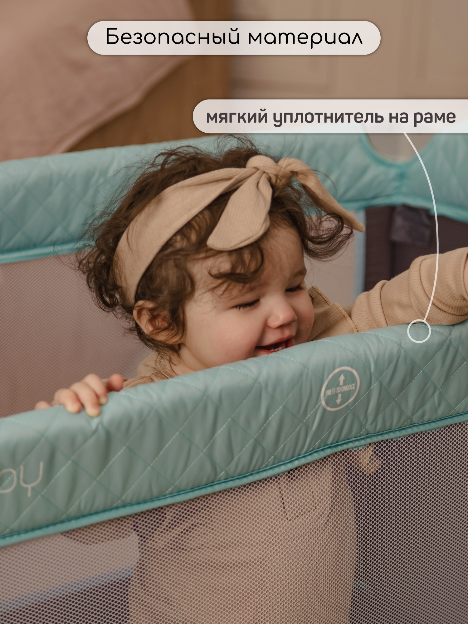 Манеж кровать Amarobaby Stitch AMARO-26Sti/11 - фото 12