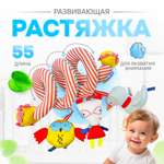 Игрушка SHARKTOYS подвеска