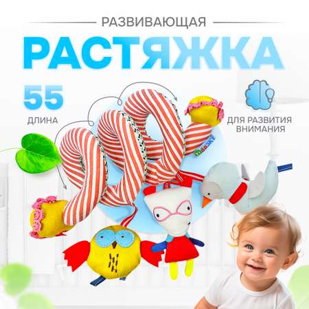 Игрушка SHARKTOYS подвеска
