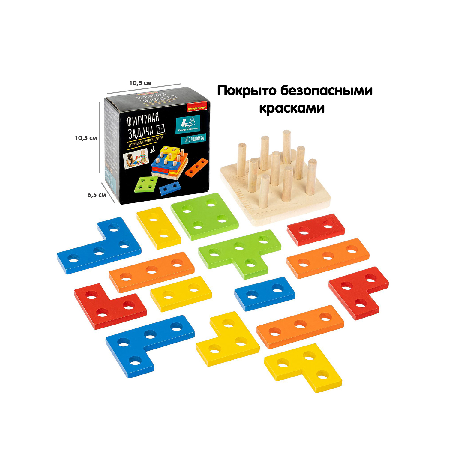 Настольная игра Bondibon головоломка Фигурная Задача - фото 9
