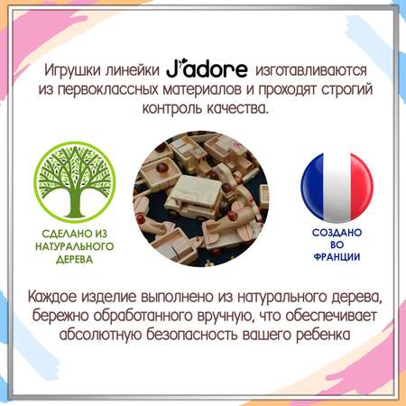Игровой набор Hape