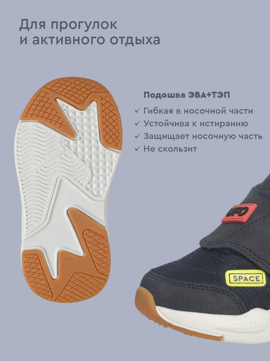 Кроссовки Indigo kids 97-020F - фото 5