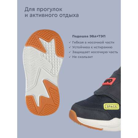 Кроссовки Indigo kids