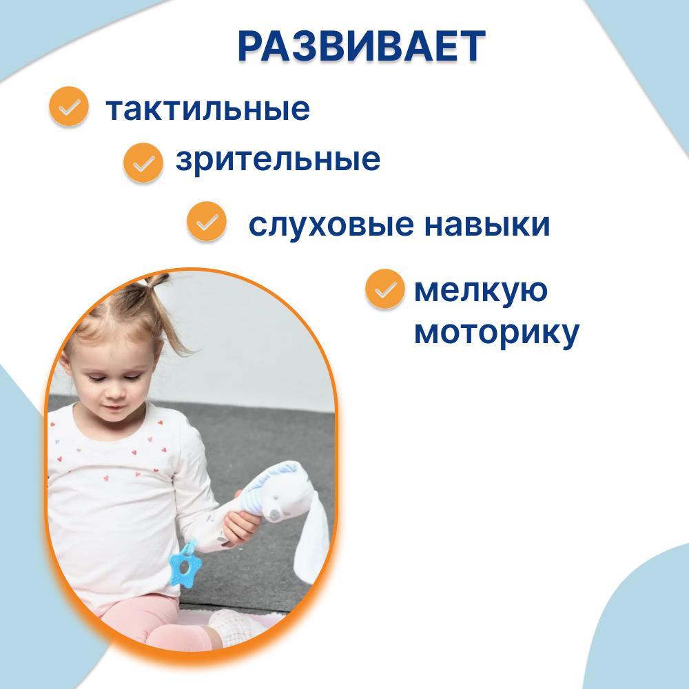 Игрушка Uviton Baby bunny - фото 4