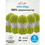 Пряжа для вязания Alize softy mega 100 гр 70 м микрополиэстер мягкая мягкая 11 фисташково-зелёный 5 мотков
