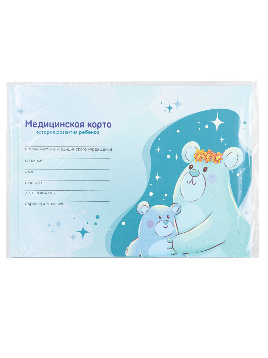 Медицинская карта ребенка Staff амбулаторная №112у 218х153 мм 192 страницы - фото 3
