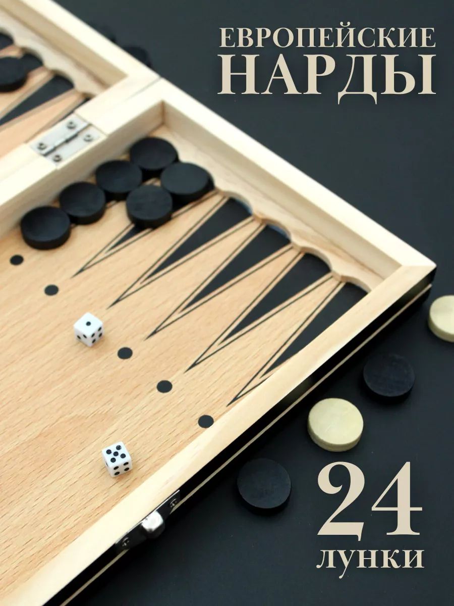 Настольная игра Play Smart - фото 4