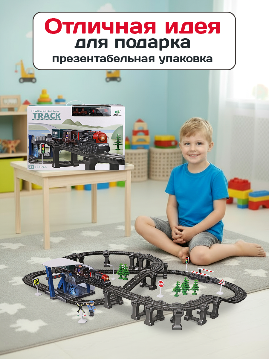 Набор железнодорожный Рыжий кот 94 см Y24891057 - фото 5