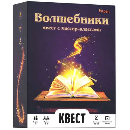 Настольная игра КРЕП