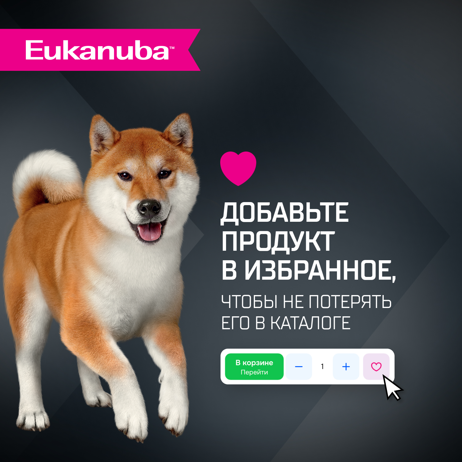 Корм для собак сухой для взрослых собак Eukanuba мелких и средних пород старше 1 года с ягненком 7кг - фото 8