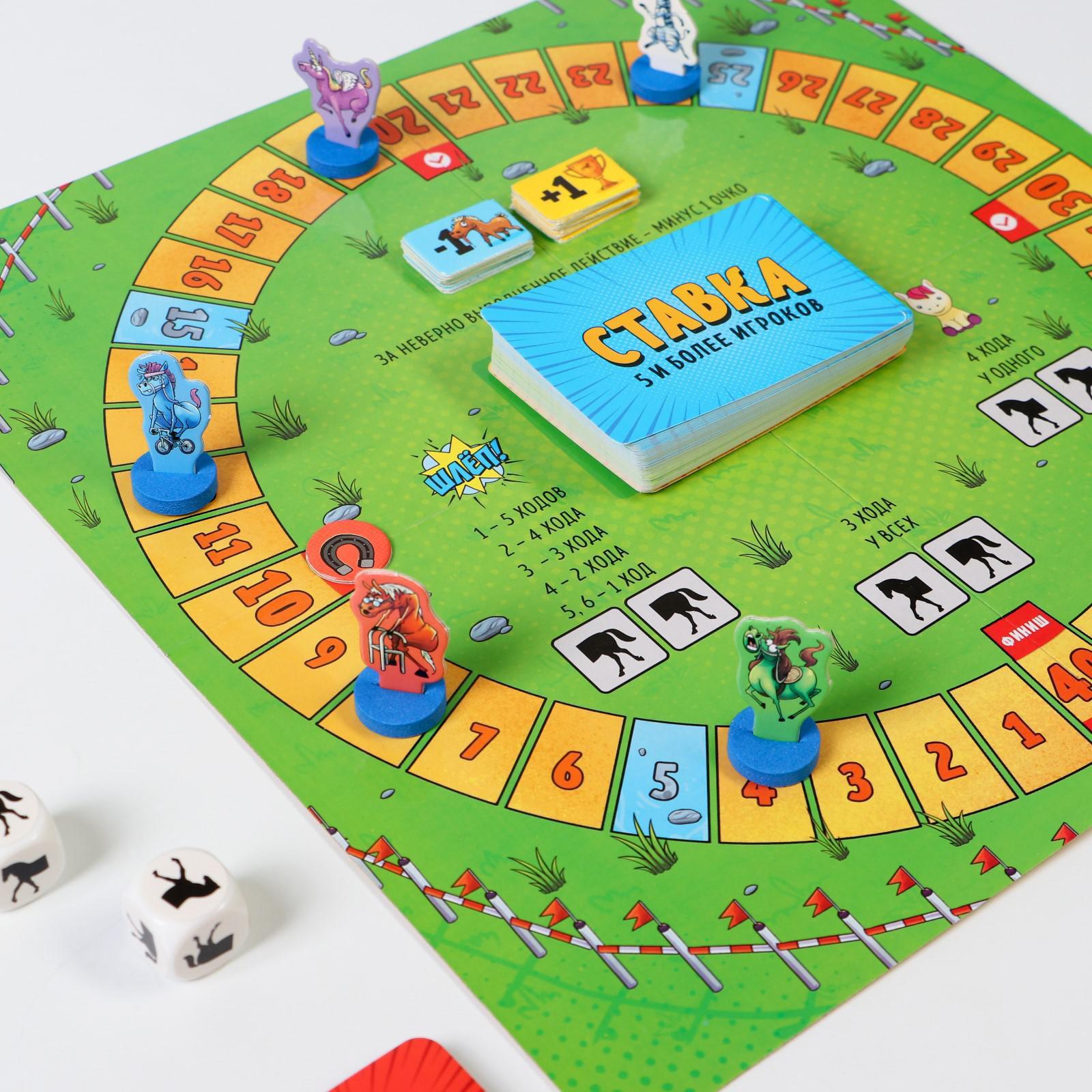 Настольная игра Лас Играс Лошадиные скачки - фото 7