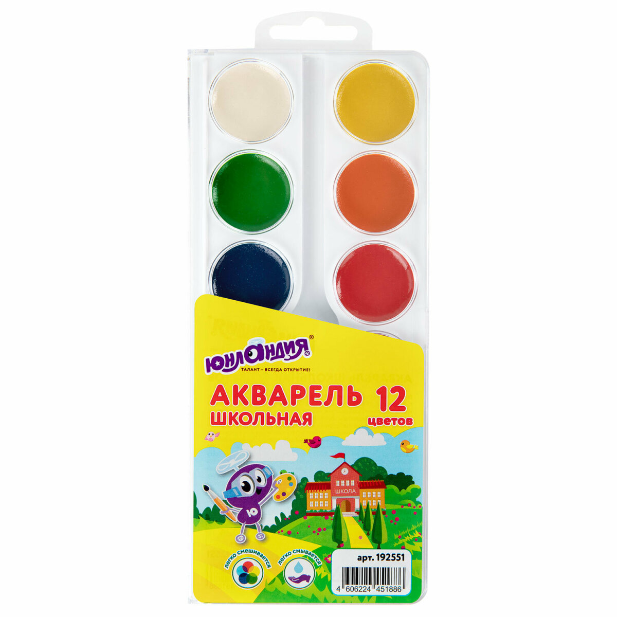 Краски акварель Юнландия 12 цв. - фото 2