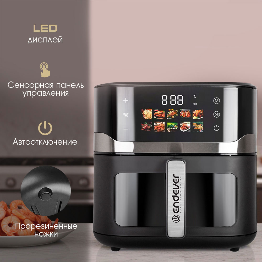 Аэрогриль ENDEVER Skyline AF-132 - фото 4