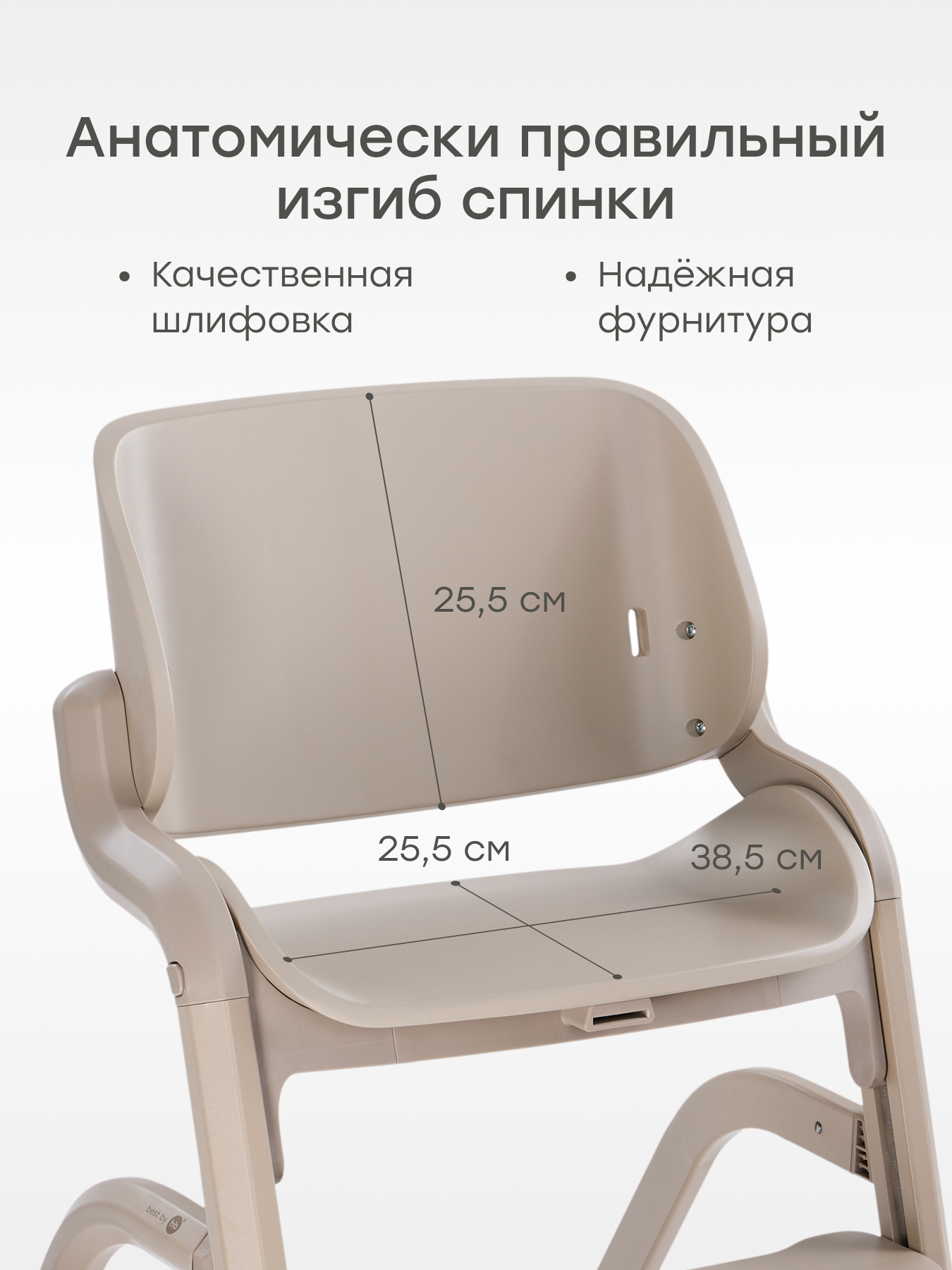 Стульчик для кормления Happy Baby Charley beige gray nova бежевый - фото 4