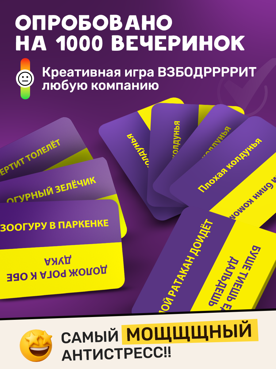 Настольная игра BoardGames Манчкин Люзла Колюзла - фото 7