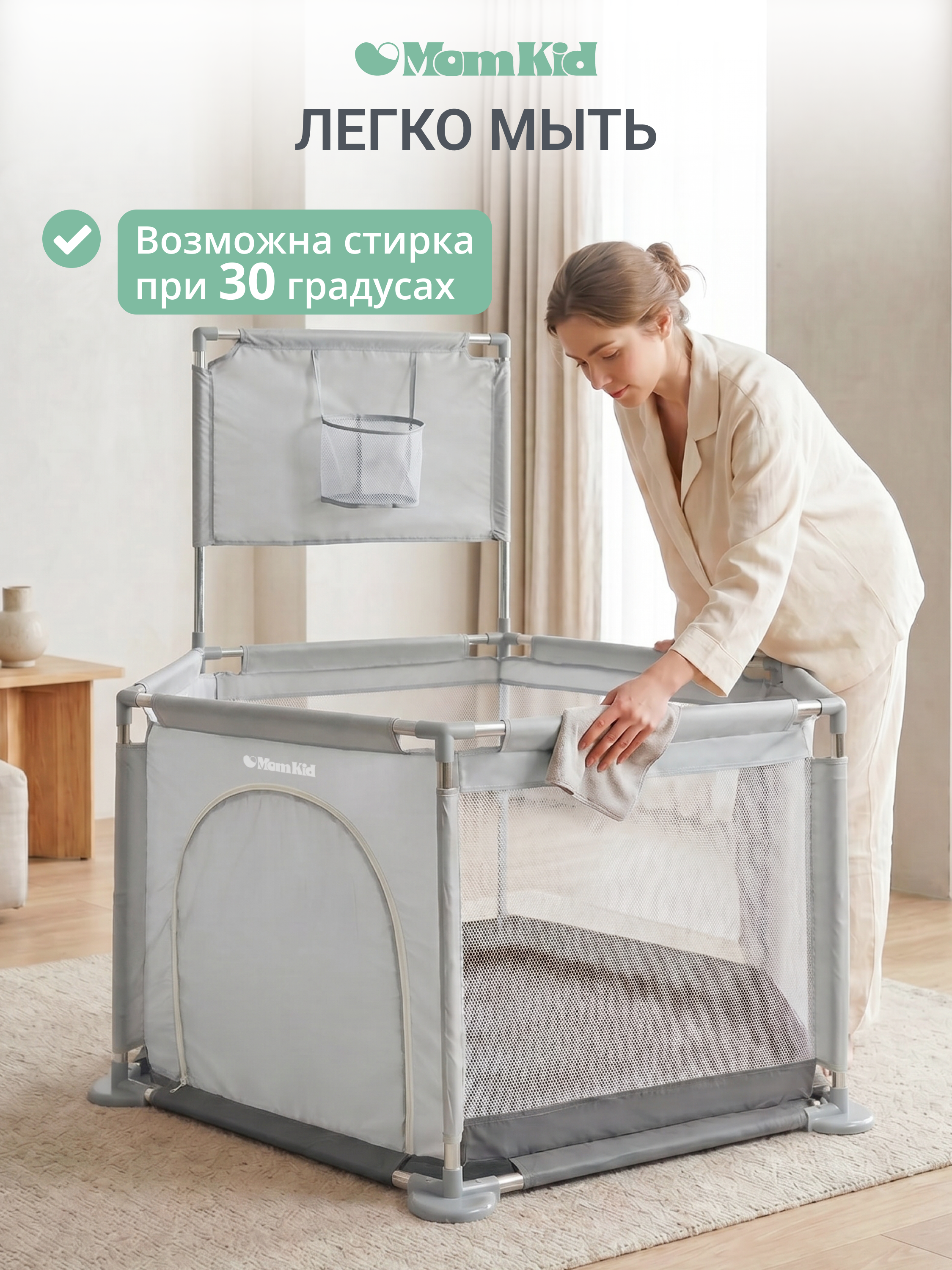 Манеж MomKid Манеж детский серый PL-HE-GY-003 - фото 6