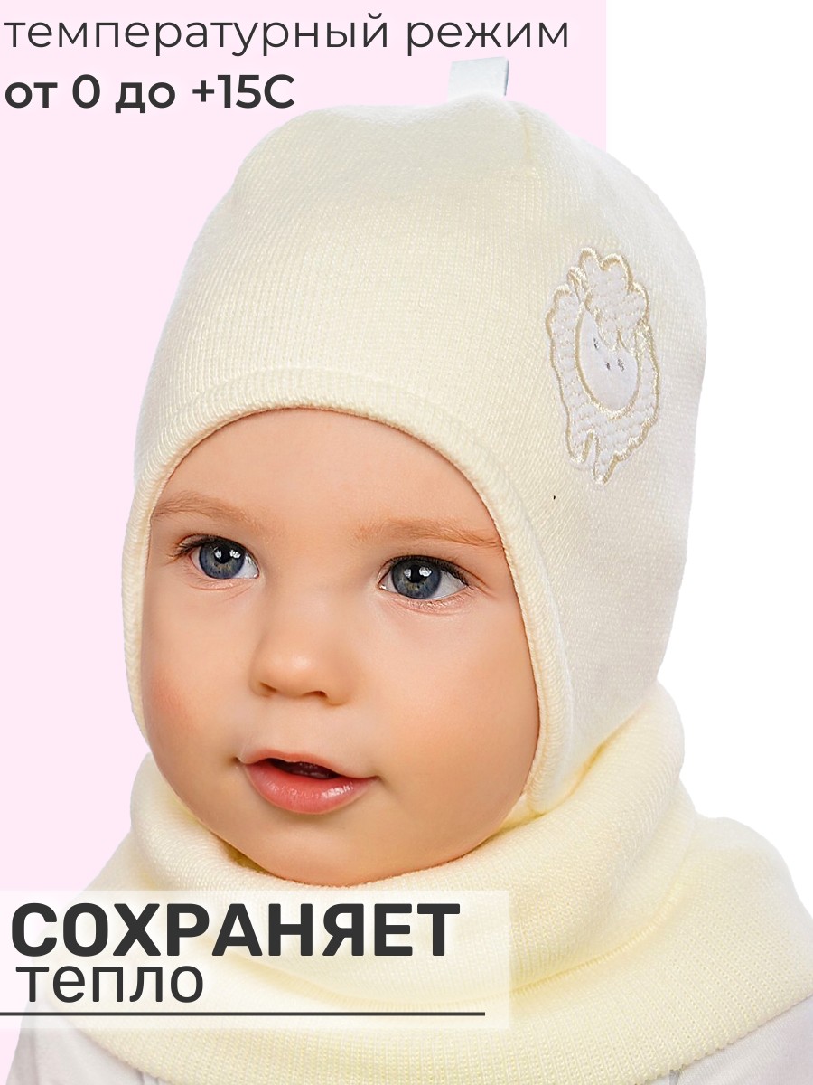 Шапка и снуд ПриКиндер U-Sp24201 Цвет: Молочный - фото 4