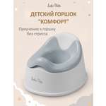 Горшок LaLa-Kids стульчик серый