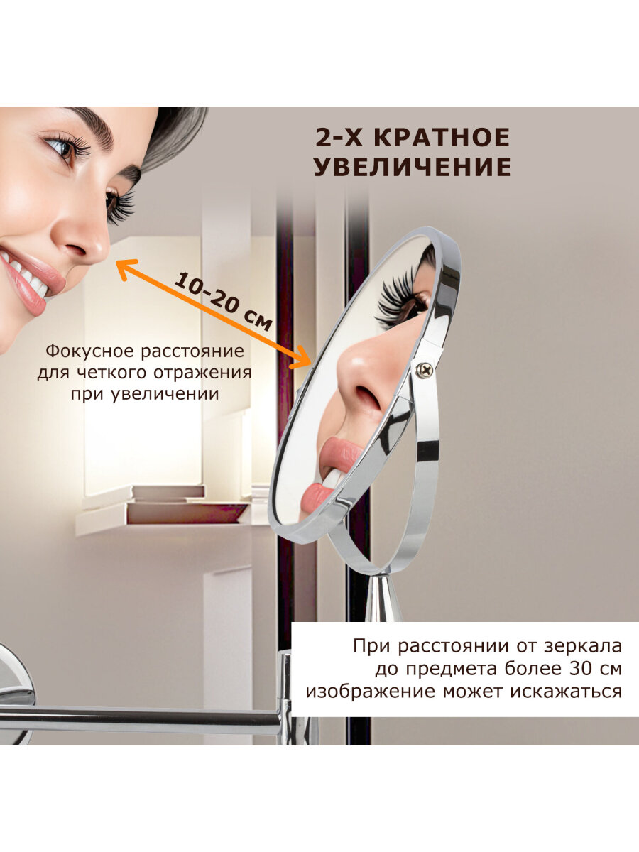 Зеркало Brabix настенное - фото 10