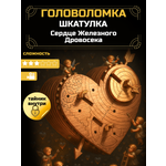 Настольная игра iDVENTURE Головоломка