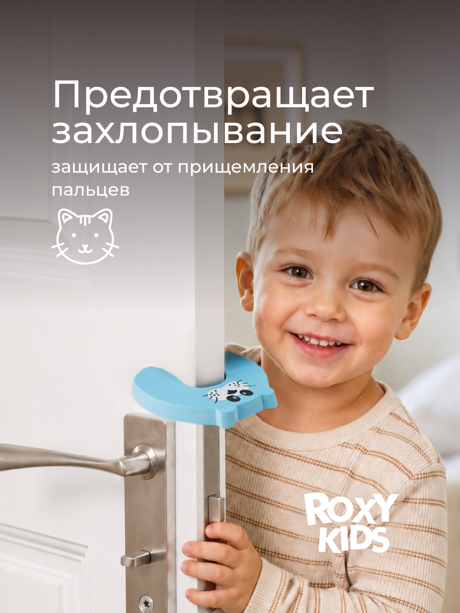 Фиксатор ROXY-KIDS Кот - фото 2