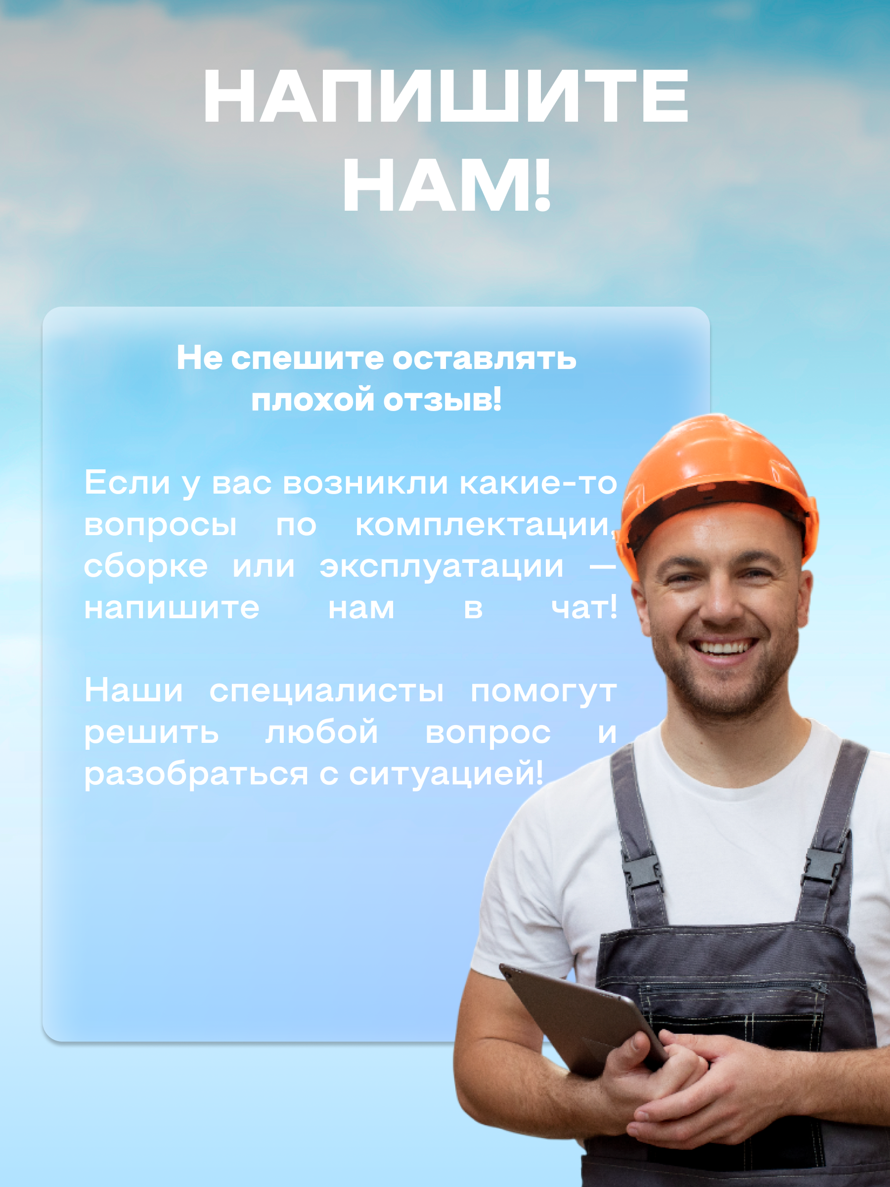 Батут каркасный EVO JUMP EVO jump Батут каркасный EVO JUMP Internal 8ft blue с защитной сеткой, диаметр 244 см - фото 8