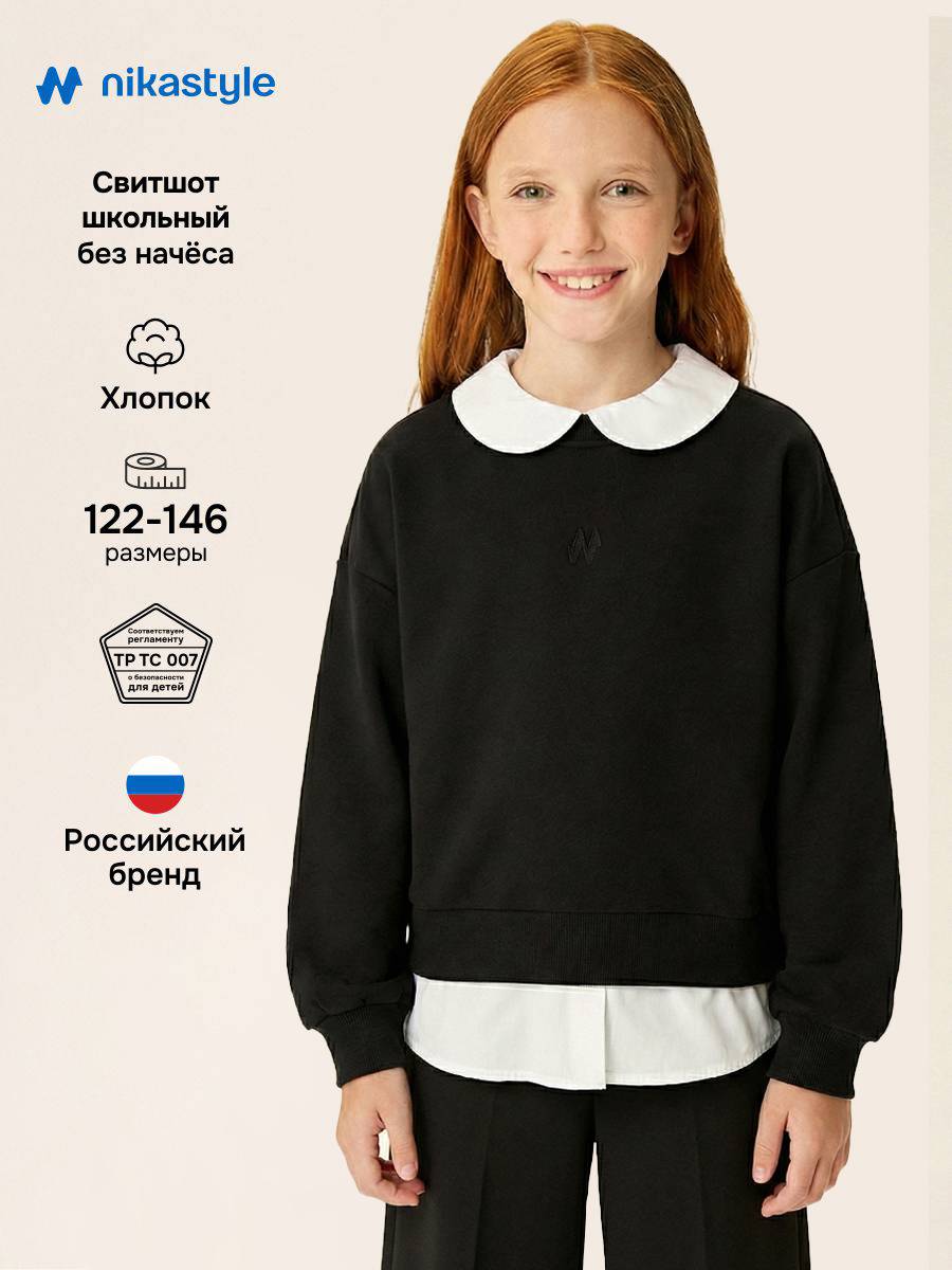 Свитшот NIKASTYLE 4ш70826 черный - фото 2