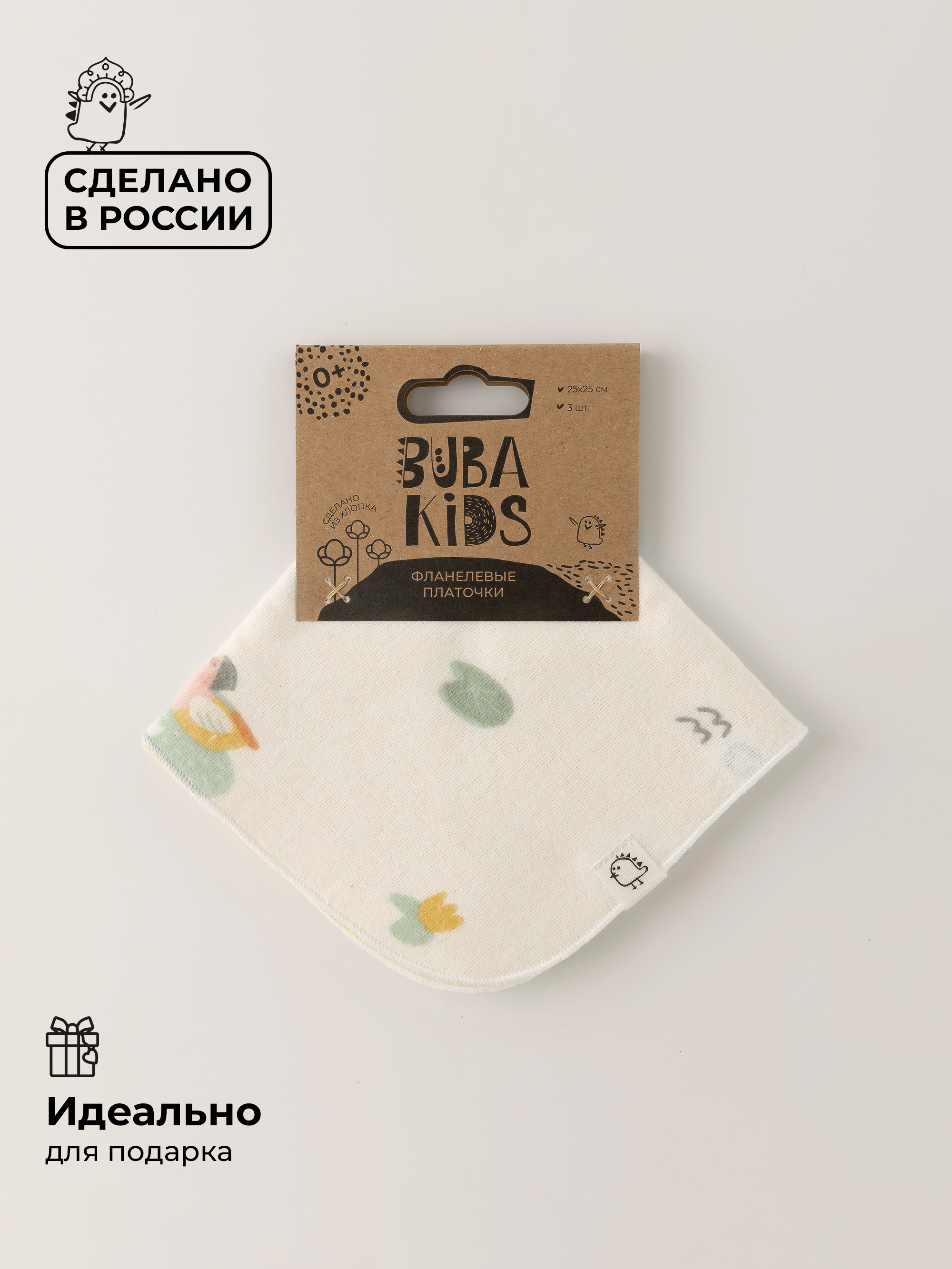 Платок BUBA KIDS Утка мандаринка фланель 3 шт. - фото 6