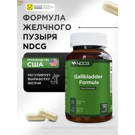 Формула желчного пузыря NDCG Gallbladder Formula